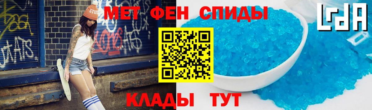 Amphetamine  Амфетамин Розовый  Вход с VPN  Добрянка 