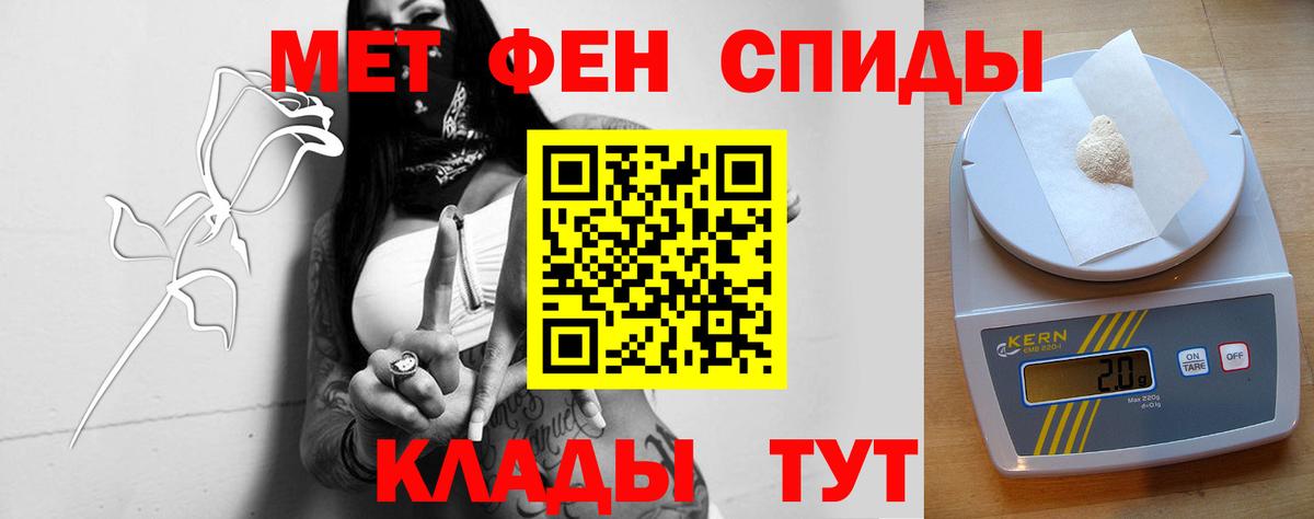 Amphetamine VHQ Добрянка