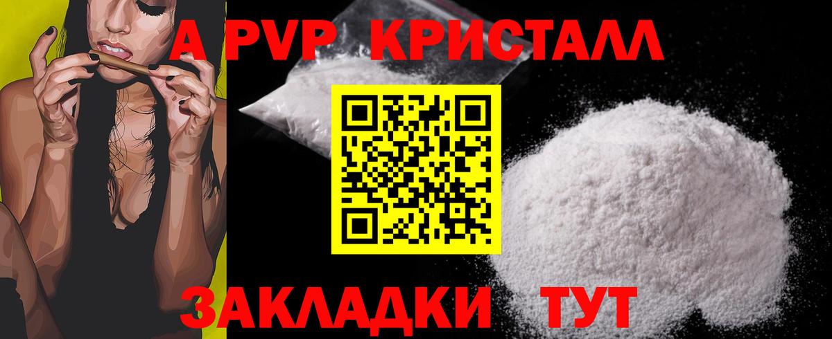Alfa_PVP мука Добрянка