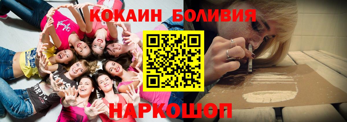 Cocaine FishScale Добрянка