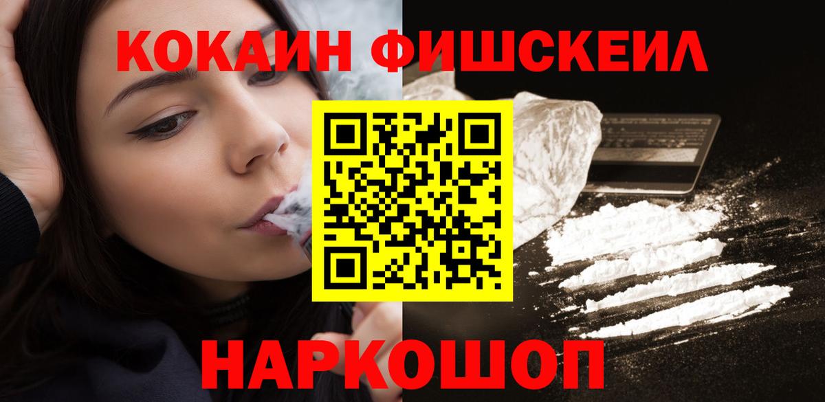 Cocaine Колумбийский  купить наркотик  Добрянка  Cocaine VHQ  Вход с VPN 