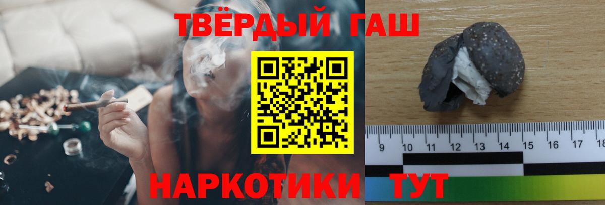 Добрянка  Гашиш хэш  Вход с VPN 