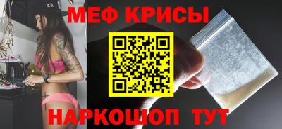 соль ск Туймазы