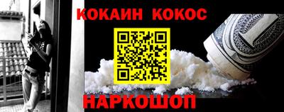 соль ск Туймазы