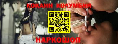 альфа пвп Тулун
