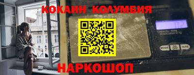 соль ск Туймазы