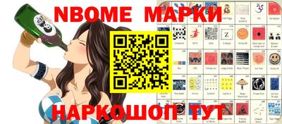 соль ск Туймазы