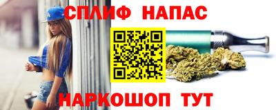 альфа пвп Тулун