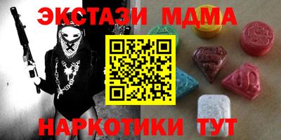 альфа пвп Тулун