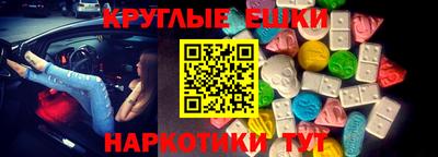 MDMA Premium VHQ Тула