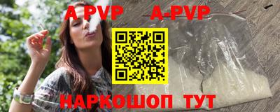 соль ск Туймазы