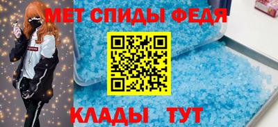 альфа пвп Тулун