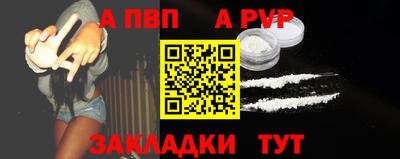 соль ск Туймазы