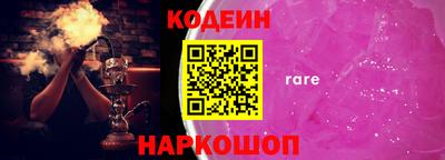 альфа пвп Тулун