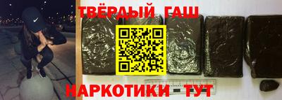 альфа пвп Тулун