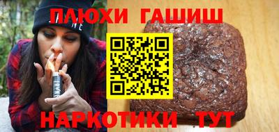 крисы Уссурийск