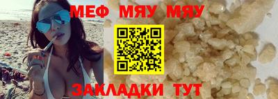 MDMA Premium VHQ Усть-Джегута