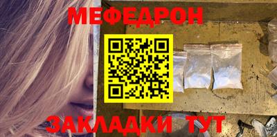 соль ск Туймазы