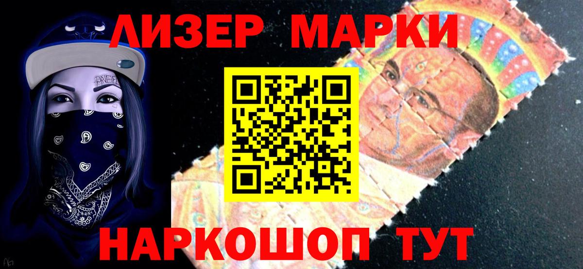 Лсд 25 экстази ecstasy Добрянка