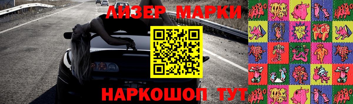 Добрянка  LSD-25 экстази ecstasy  ЛСД экстази ecstasy  Вход с VPN 