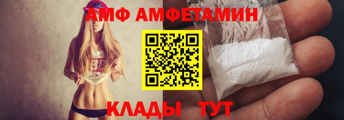 Добрянка  Первитин мет  Вход с VPN 