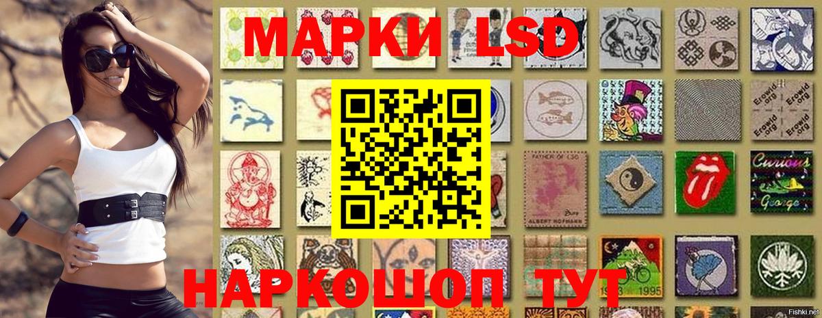 Наркотические марки  Марки N-bome 1500мкг  Вход с VPN  Добрянка  Марки N-bome 1500мкг 