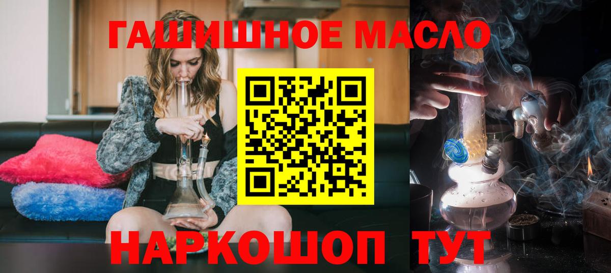 Дистиллят ТГК вейп Добрянка