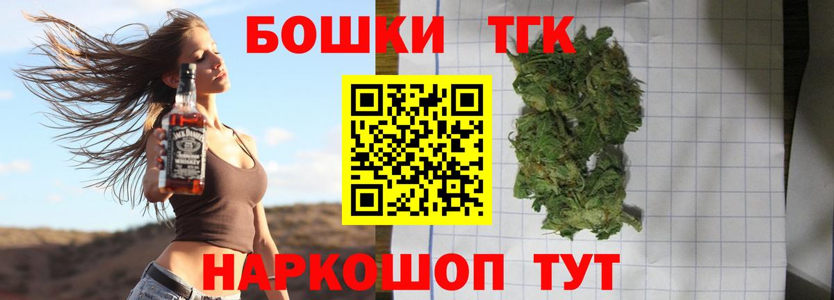 Шишки марихуана индика  МАРИХУАНА THC 21%  Канабис VHQ  Добрянка  Вход с VPN 